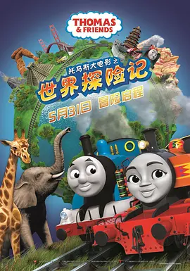 孙倩美红